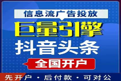 某企业SEM推广代运营全流程详解