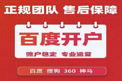 百度竞价广告投放实战技巧